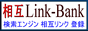 linkbank.gif